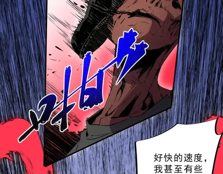 《天生毒奶，我诅咒了全世界！》第18话 近战牧师？肾上腺素狂欢！图32