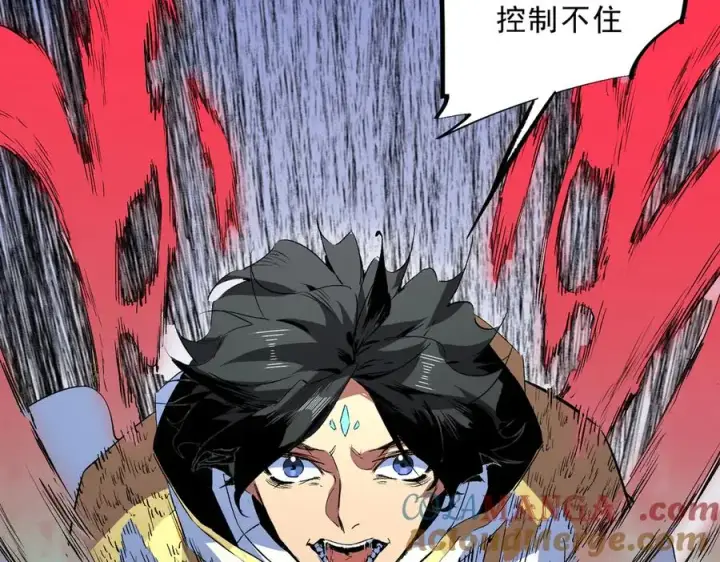 《天生毒奶，我诅咒了全世界！》第18话 近战牧师？肾上腺素狂欢！图33