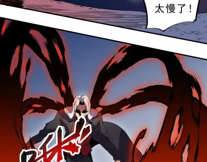 《天生毒奶，我诅咒了全世界！》第18话 近战牧师？肾上腺素狂欢！图43