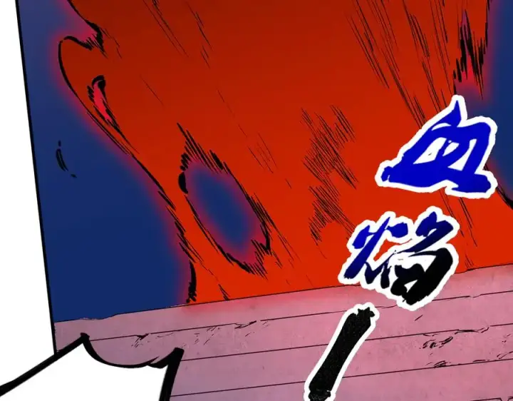 《天生毒奶，我诅咒了全世界！》第18话 近战牧师？肾上腺素狂欢！图48