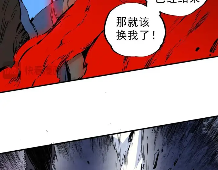 《天生毒奶，我诅咒了全世界！》第18话 近战牧师？肾上腺素狂欢！图54