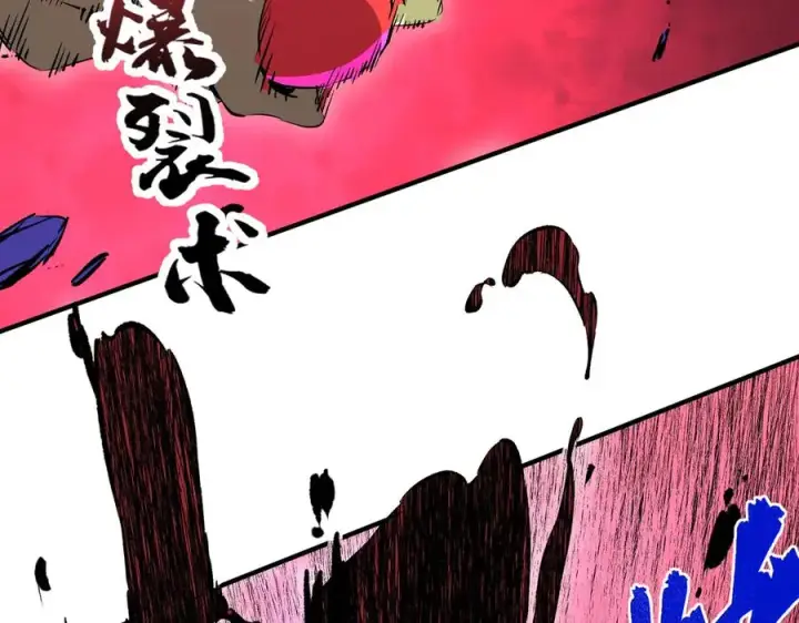 《天生毒奶，我诅咒了全世界！》第18话 近战牧师？肾上腺素狂欢！图64