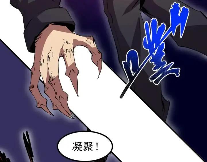 《天生毒奶，我诅咒了全世界！》第18话 近战牧师？肾上腺素狂欢！图67