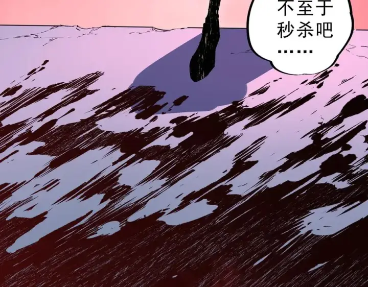 《天生毒奶，我诅咒了全世界！》第18话 近战牧师？肾上腺素狂欢！图7
