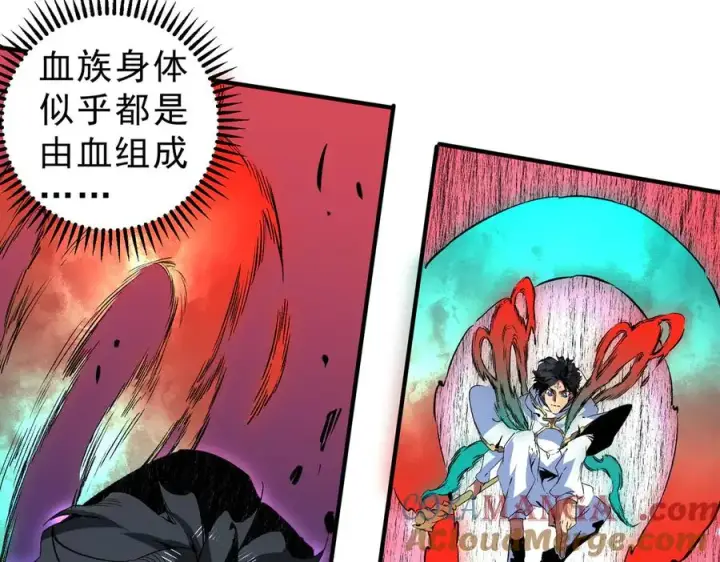 《天生毒奶，我诅咒了全世界！》第18话 近战牧师？肾上腺素狂欢！图77