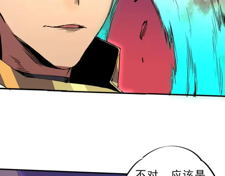 《天生毒奶，我诅咒了全世界！》第18话 近战牧师？肾上腺素狂欢！图87