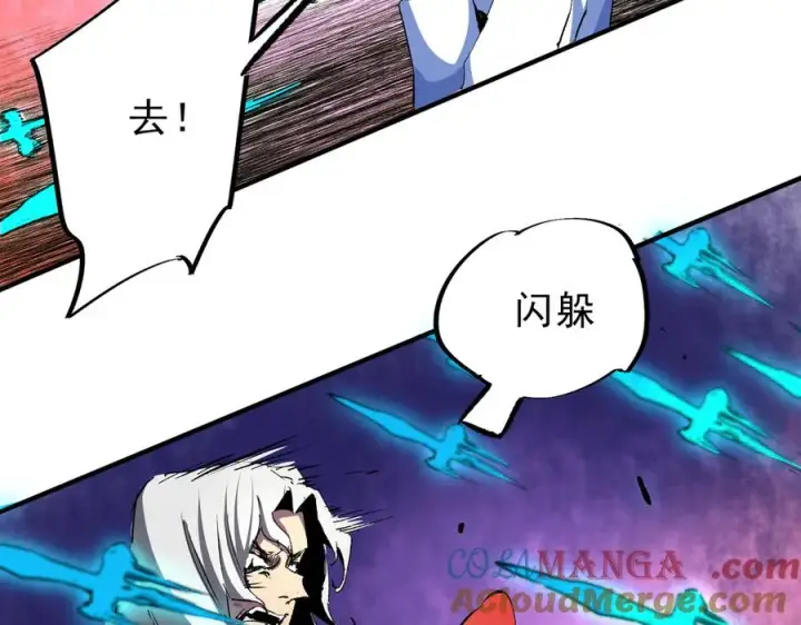《天生毒奶，我诅咒了全世界！》第18话 近战牧师？肾上腺素狂欢！图97