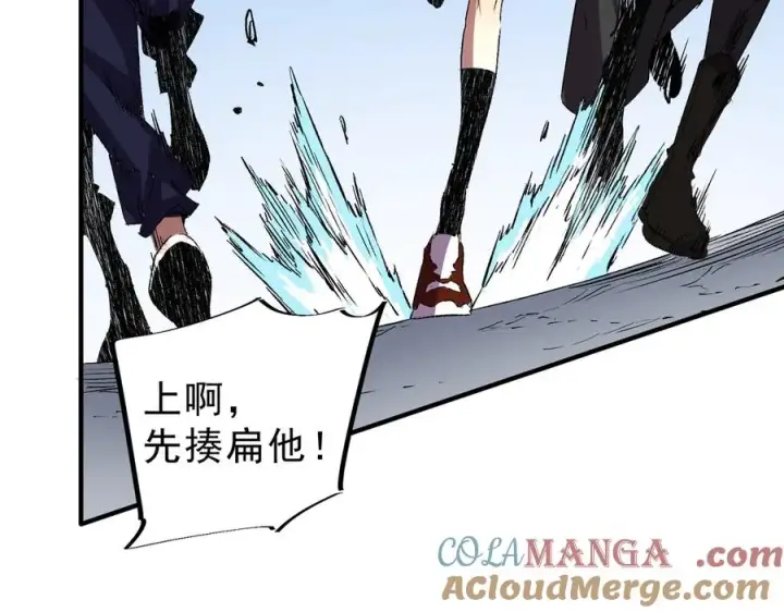 《天生毒奶，我诅咒了全世界！》第19话 末世技能？T病毒感染术！图101