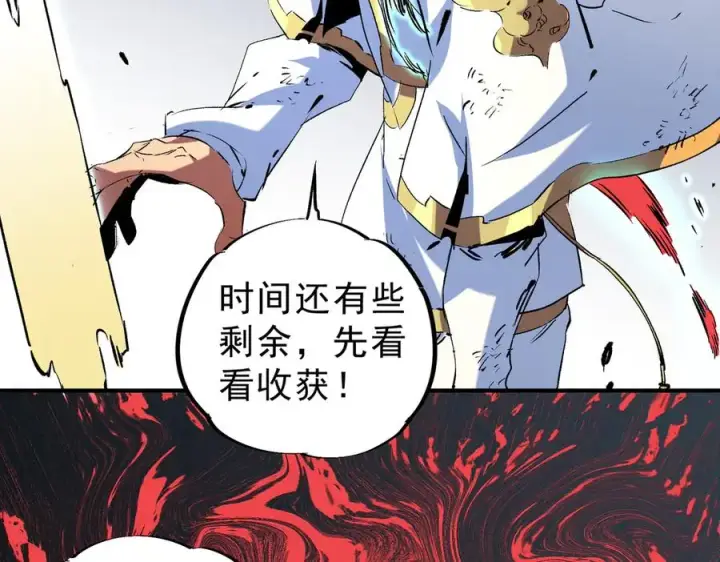 《天生毒奶，我诅咒了全世界！》第19话 末世技能？T病毒感染术！图11