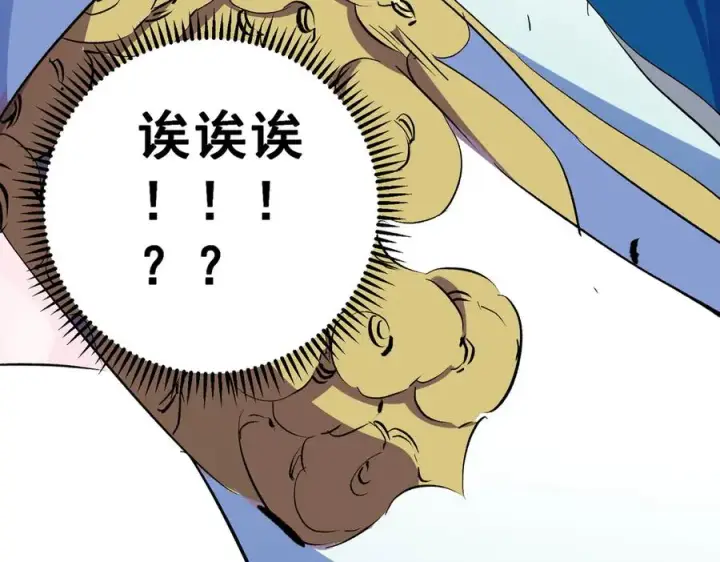 《天生毒奶，我诅咒了全世界！》第19话 末世技能？T病毒感染术！图110