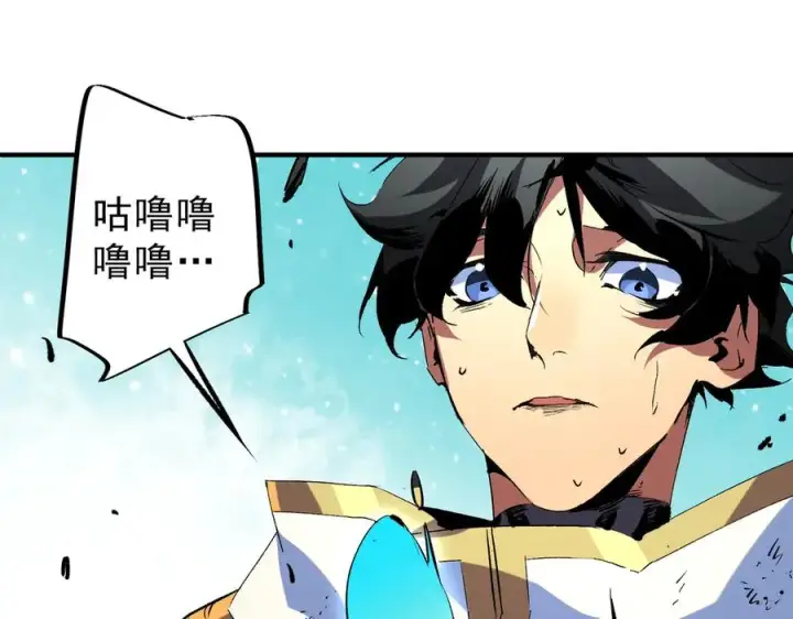 《天生毒奶，我诅咒了全世界！》第19话 末世技能？T病毒感染术！图18