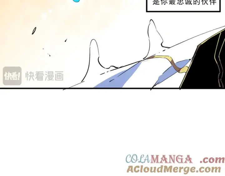 《天生毒奶，我诅咒了全世界！》第19话 末世技能？T病毒感染术！图21