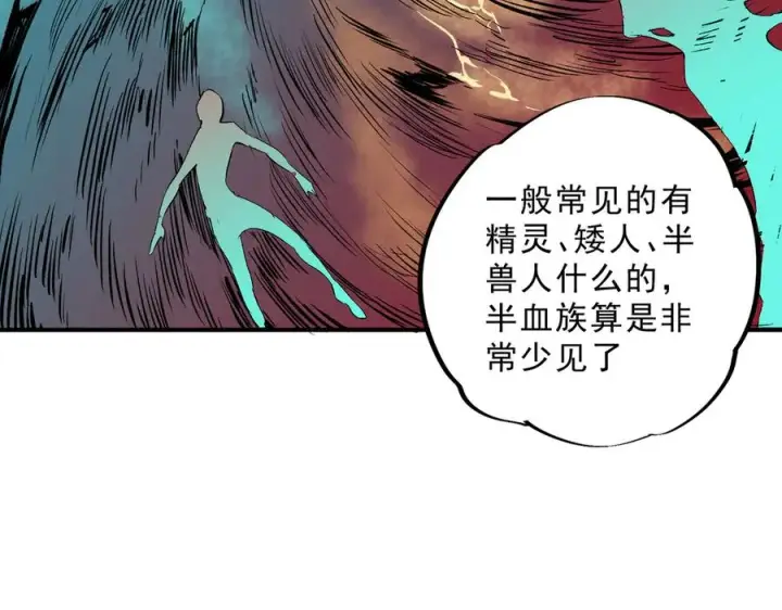 《天生毒奶，我诅咒了全世界！》第19话 末世技能？T病毒感染术！图32