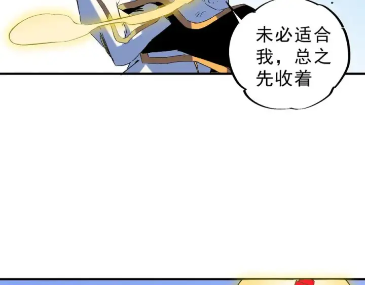 《天生毒奶，我诅咒了全世界！》第19话 末世技能？T病毒感染术！图34