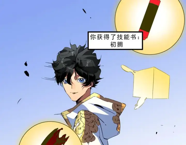 《天生毒奶，我诅咒了全世界！》第19话 末世技能？T病毒感染术！图35