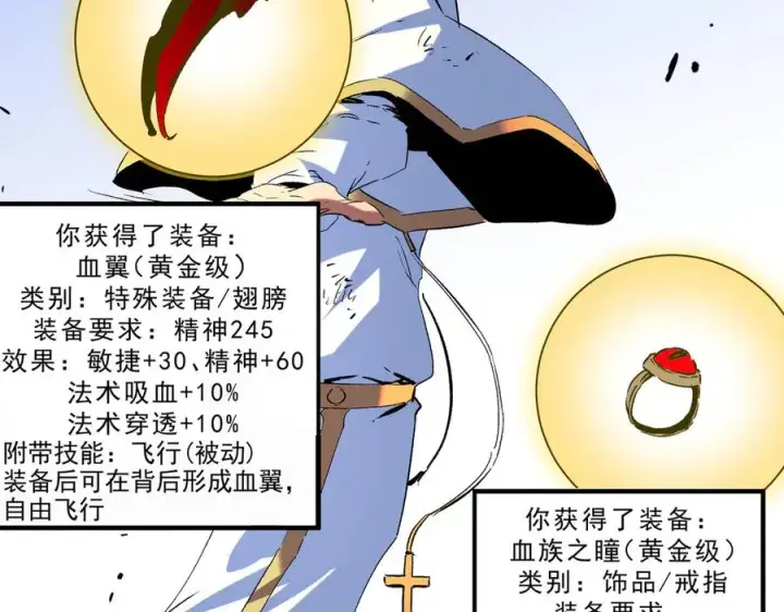 《天生毒奶，我诅咒了全世界！》第19话 末世技能？T病毒感染术！图36