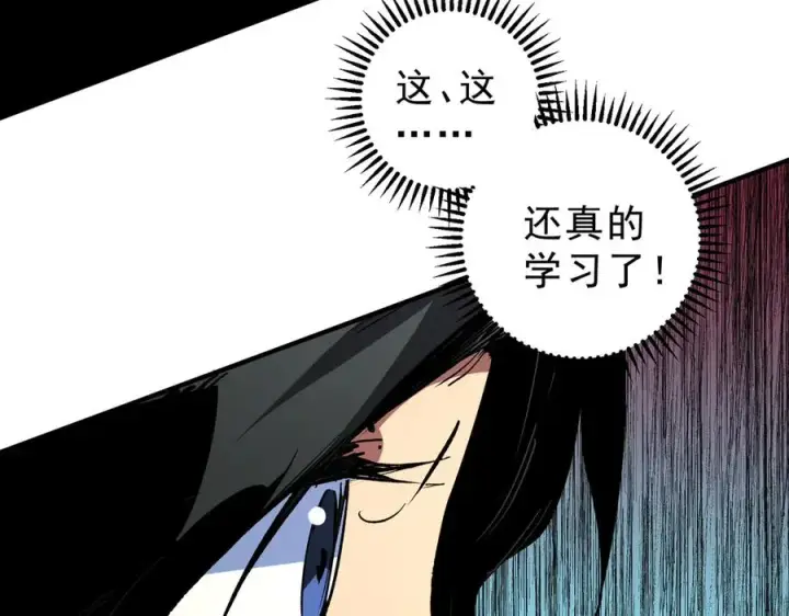《天生毒奶，我诅咒了全世界！》第19话 末世技能？T病毒感染术！图47