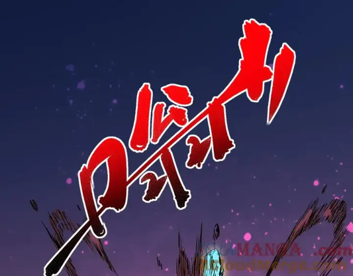《天生毒奶，我诅咒了全世界！》第19话 末世技能？T病毒感染术！图5