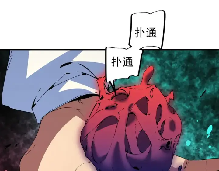 《天生毒奶，我诅咒了全世界！》第19话 末世技能？T病毒感染术！图59