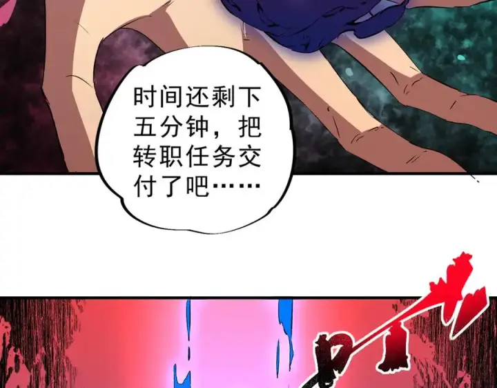 《天生毒奶，我诅咒了全世界！》第19话 末世技能？T病毒感染术！图60