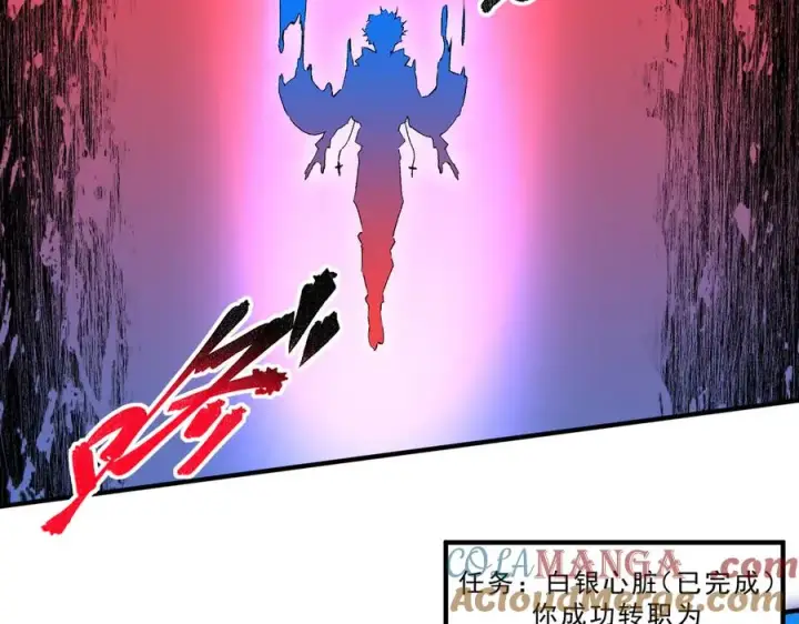 《天生毒奶，我诅咒了全世界！》第19话 末世技能？T病毒感染术！图61