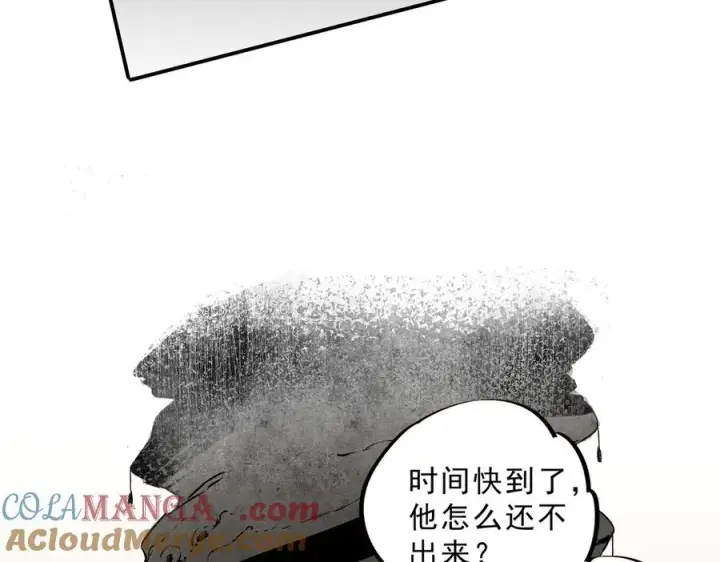 《天生毒奶，我诅咒了全世界！》第19话 末世技能？T病毒感染术！图69