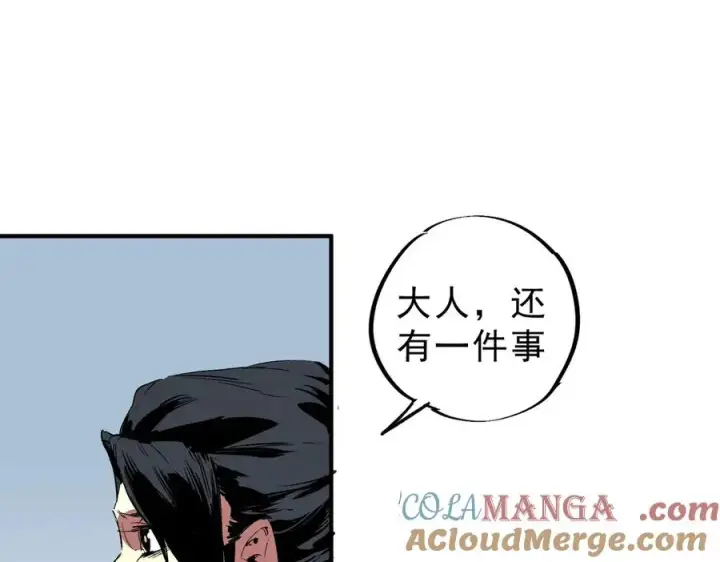 《天生毒奶，我诅咒了全世界！》第19话 末世技能？T病毒感染术！图85