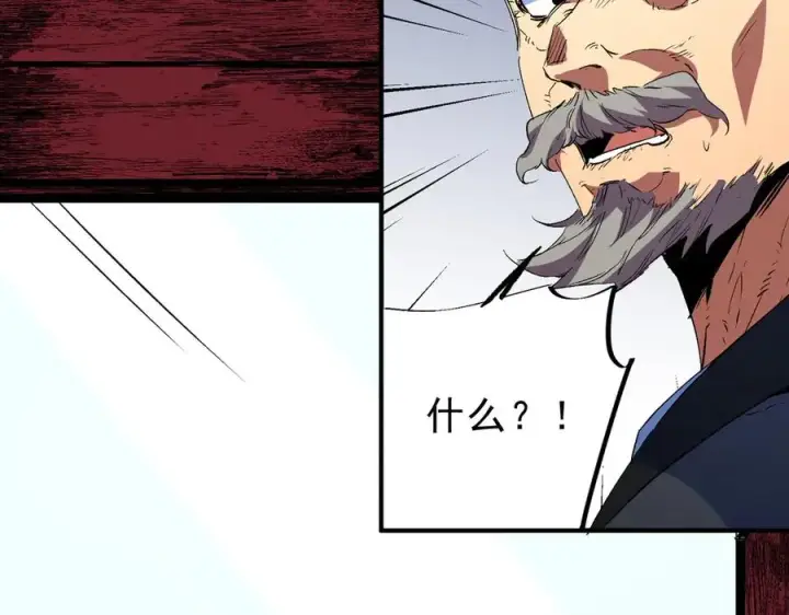 《天生毒奶，我诅咒了全世界！》第19话 末世技能？T病毒感染术！图87