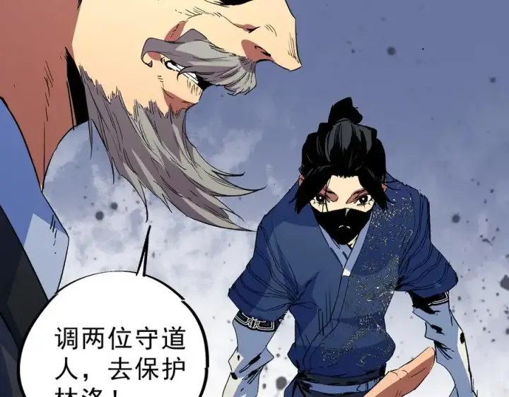 《天生毒奶，我诅咒了全世界！》第19话 末世技能？T病毒感染术！图91
