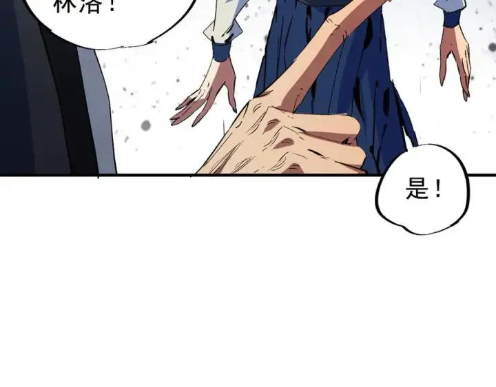 《天生毒奶，我诅咒了全世界！》第19话 末世技能？T病毒感染术！图92