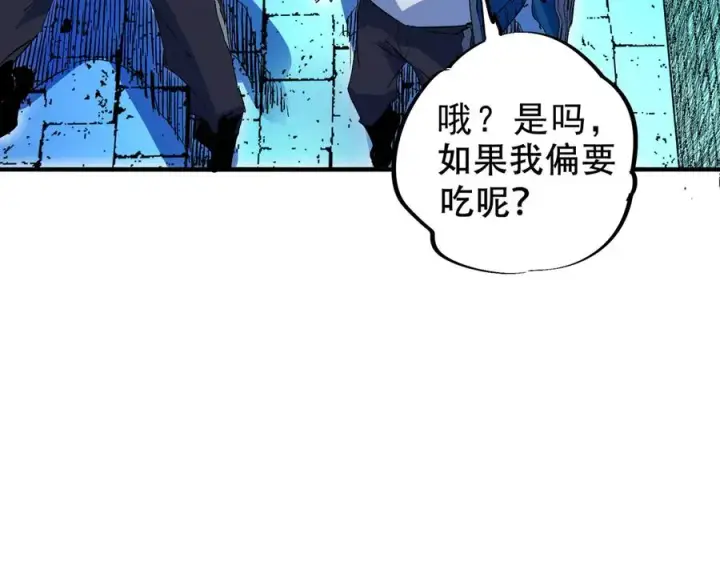 《天生毒奶，我诅咒了全世界！》第20话 黑雾之主与堕落者图32