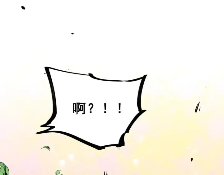《天生毒奶，我诅咒了全世界！》第20话 黑雾之主与堕落者图5