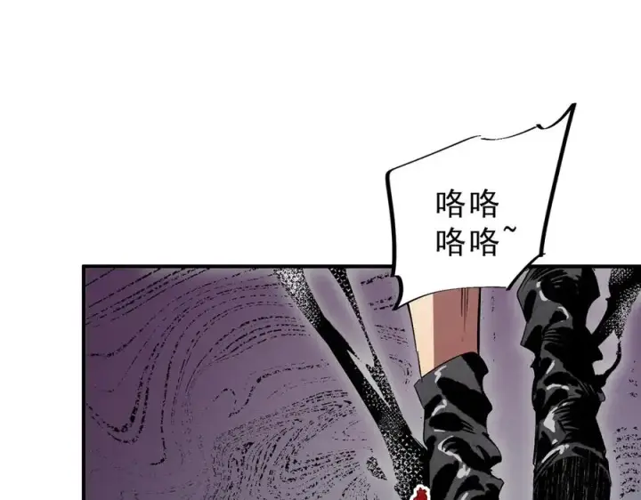 《天生毒奶，我诅咒了全世界！》第20话 黑雾之主与堕落者图63