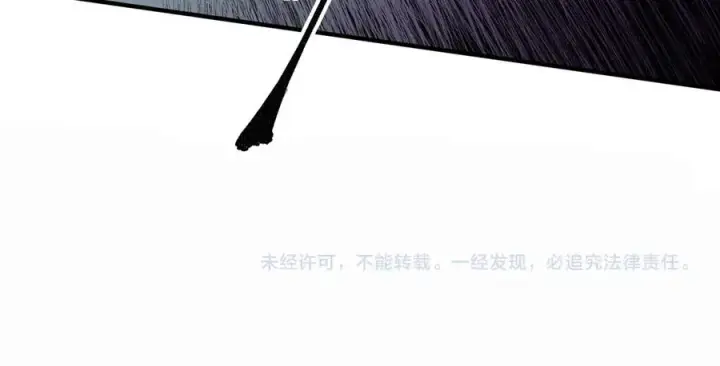 《天生毒奶，我诅咒了全世界！》第20话 黑雾之主与堕落者图75
