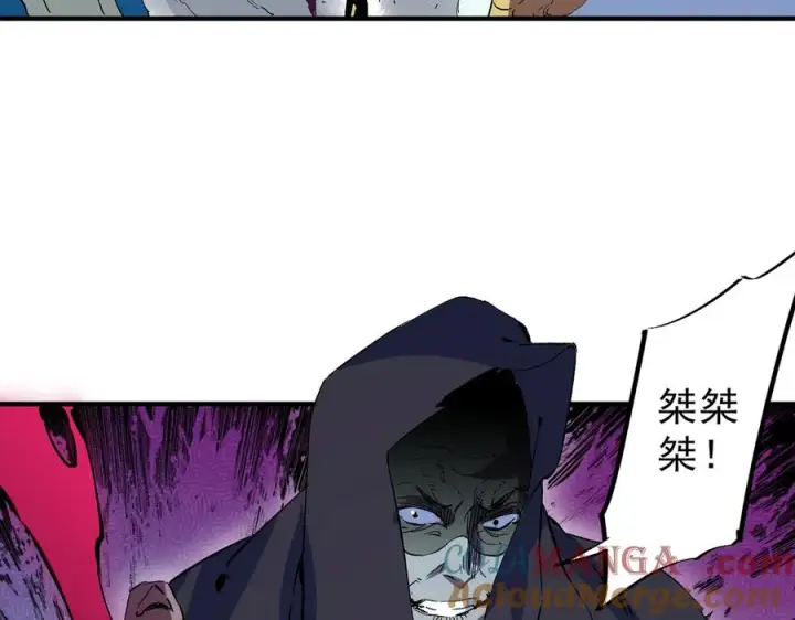 《天生毒奶，我诅咒了全世界！》第21话 你究竟是什么职业！图34