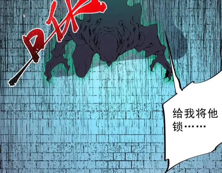 《天生毒奶，我诅咒了全世界！》第21话 你究竟是什么职业！图38