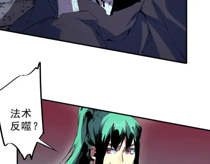 《天生毒奶，我诅咒了全世界！》第21话 你究竟是什么职业！图53