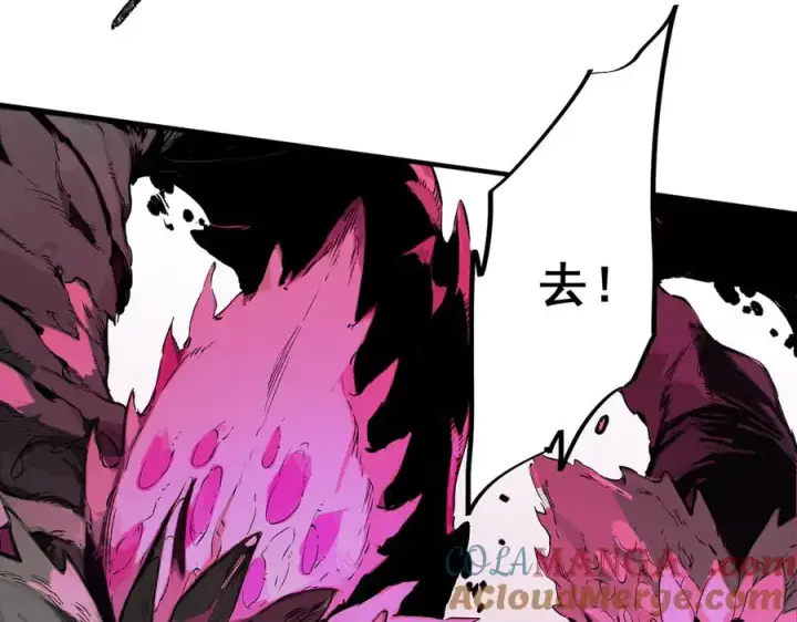 《天生毒奶，我诅咒了全世界！》第21话 你究竟是什么职业！图58