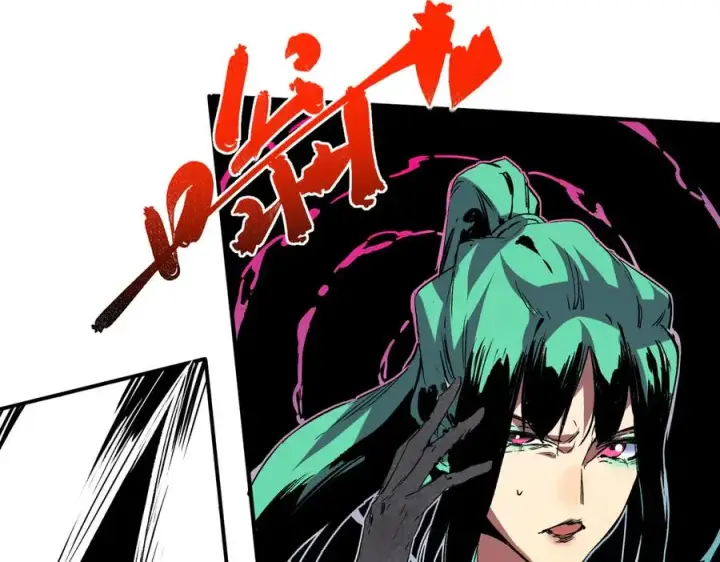 《天生毒奶，我诅咒了全世界！》第21话 你究竟是什么职业！图68