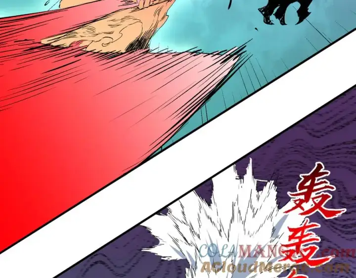 《天生毒奶，我诅咒了全世界！》第21话 你究竟是什么职业！图7