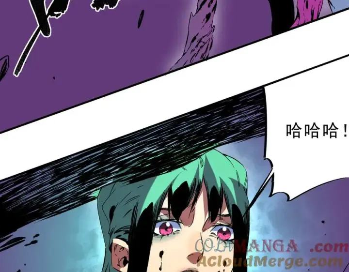 《天生毒奶，我诅咒了全世界！》第21话 你究竟是什么职业！图76