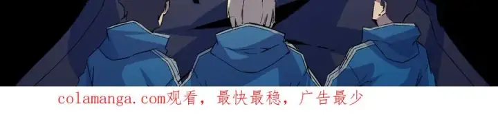 《天生毒奶，我诅咒了全世界！》第22话 全部解决？里面究竟发生了什么！图100