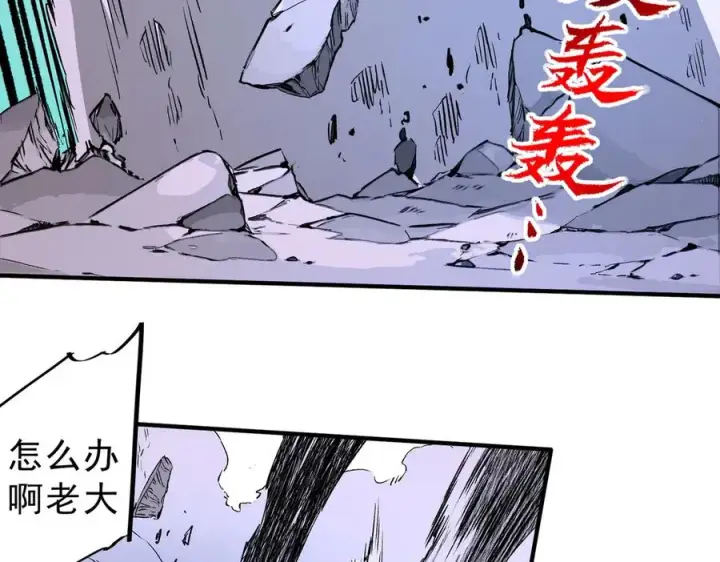 《天生毒奶，我诅咒了全世界！》第22话 全部解决？里面究竟发生了什么！图14