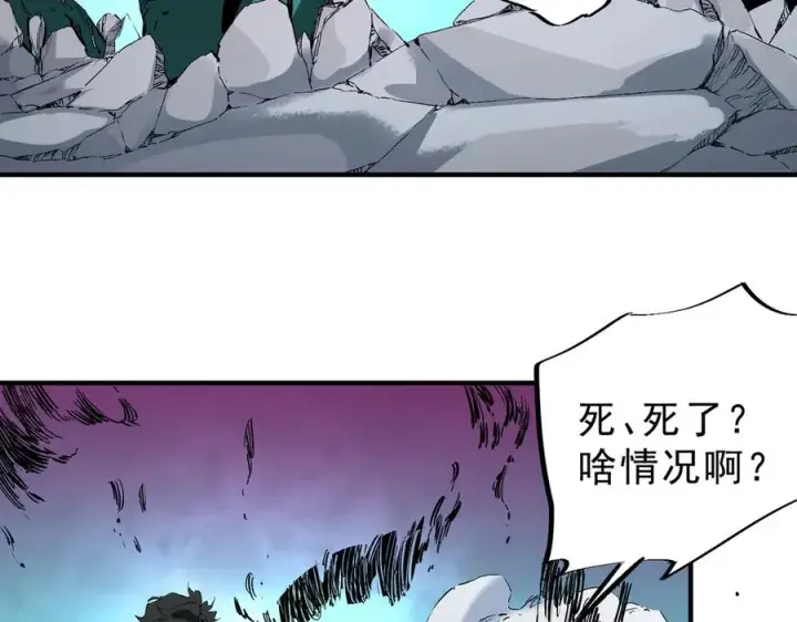 《天生毒奶，我诅咒了全世界！》第22话 全部解决？里面究竟发生了什么！图32