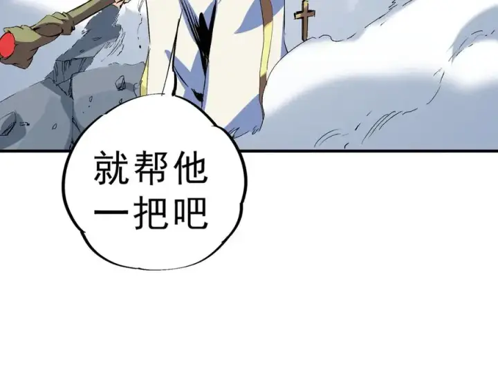 《天生毒奶，我诅咒了全世界！》第22话 全部解决？里面究竟发生了什么！图39