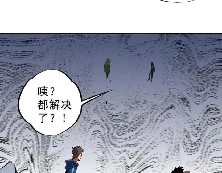 《天生毒奶，我诅咒了全世界！》第22话 全部解决？里面究竟发生了什么！图64