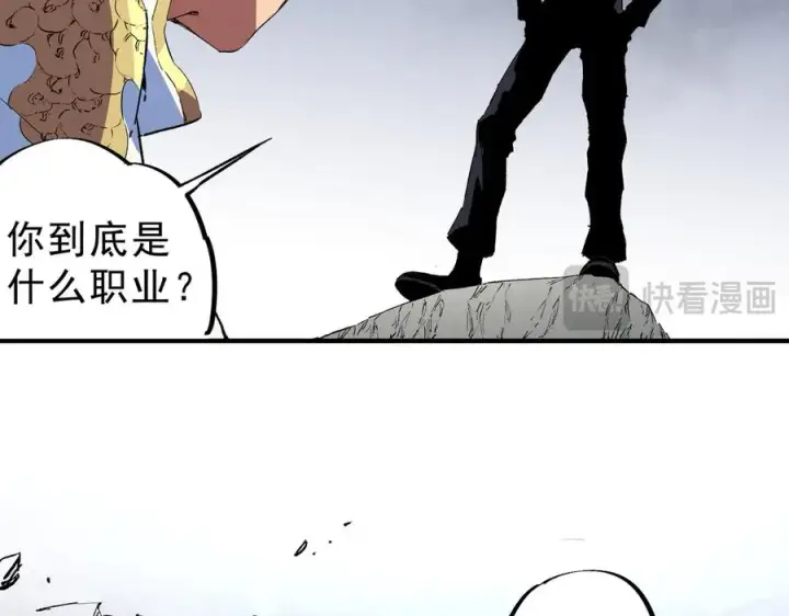 《天生毒奶，我诅咒了全世界！》第22话 全部解决？里面究竟发生了什么！图70