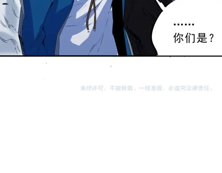 《天生毒奶，我诅咒了全世界！》第22话 全部解决？里面究竟发生了什么！图92
