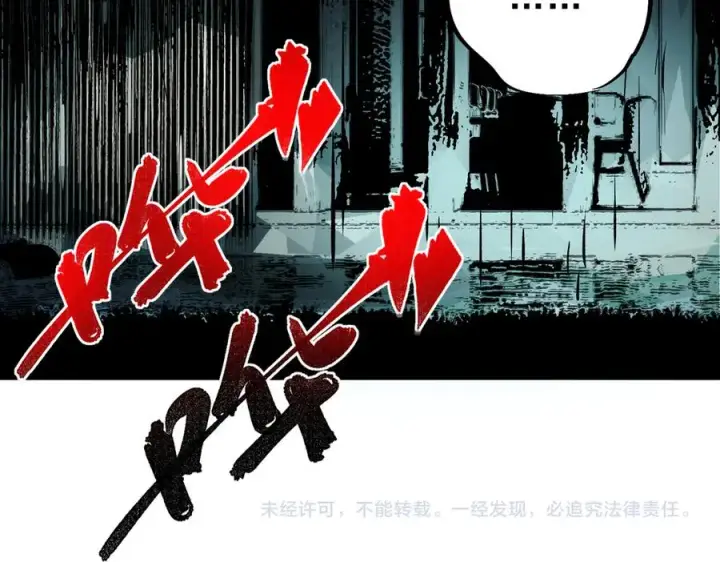 《天生毒奶，我诅咒了全世界！》第23话 独毒老人？敢来，再斩他一腿！图102
