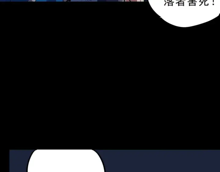 《天生毒奶，我诅咒了全世界！》第23话 独毒老人？敢来，再斩他一腿！图15
